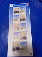 Japan Stamp Sheet MNH Security Treatment USA - Neufs