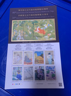 Japan Stamp Sheet MNH National Museum Modern Arts Kyoto - Unused Stamps