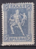 GRECE - 1911 - YVERT N° 192 * MLH - GRAVE - COTE = 50 EUR - Neufs