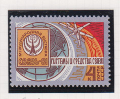 Sowjet-Unie USSR Jaar 1981 Michel-nr 5108 ** - Autres & Non Classés