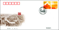 2004 CHINA G-8 THE GREAT WALL GREETING FDC - 2000-2009