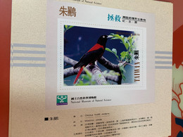 National Museum Of Natural Science Saved Bird Maroon Oriolus Taiwan No Face S/s - Covers & Documents