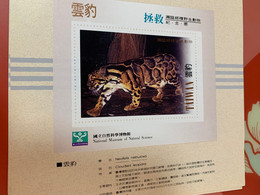 National Museum Of Natural Science Saved Clouded Leopard Taiwan No Face S/s - Brieven En Documenten