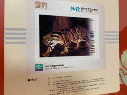 National Museum Of Natural Science Saved Clouded Leopard Taiwan No Face S/s - Lettres & Documents