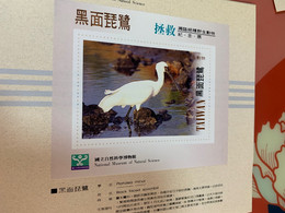 National Museum Of Natural Science Saved Black Faced Spoonbill Taiwan No Face S/s - Covers & Documents