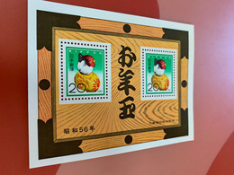 Japan Stamp Cock MNH - Nuovi