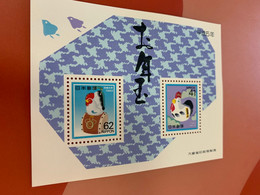 Japan Stamp Cock MNH - Nuovi