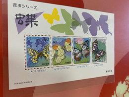 Japan Stamp Butterfly MNH - Nuovi