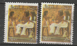 EGYPT / PERFORATION ERROR ERROR / VF USED - Gebruikt