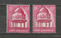 EGYPT / PERFORATION ERROR ERROR / VF USED - Oblitérés