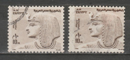 EGYPT / PERFORATION ERROR ERROR / VF USED - Oblitérés