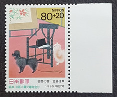 Philatelic Week 1995 ** - Usati