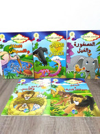 5 Complete Series Of Kalila And Dimna Stories - سلسلة قصص كليلة ودمنة كاملة - Zeitungen & Zeitschriften