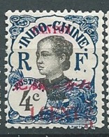 Canton   -   Yvert N°  69 (*)   -   Ay 15031 - Unused Stamps