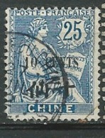 Chine Bureau Français - Yvert N° 79 Oblitéré ( Dent Courte Ds Angle Du Bas )    - Ava16444 - Gebruikt