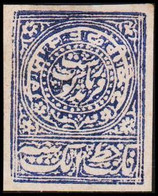 1878-1886. FARIDKOT. FARIDKOT. 1 P Blue. No Gum. Unusual.  (Michel 2) - JF522619 - Chamba