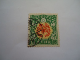 JAPAN   USED  STAMPS  1916 - Other & Unclassified