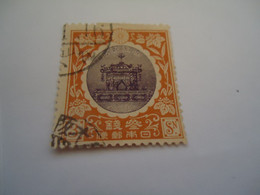 JAPAN   USED  STAMPS  1915 - Other & Unclassified