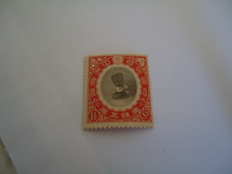 JAPAN   MLN   STAMPS   1915 - Altri & Non Classificati