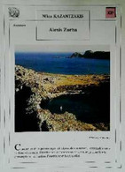 ►   Fiche   Litterature   Nikos Kazantzaris Alexis Zorba  Rhodes  Le Port De Lindos - Learning Cards