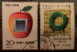 CHINA - (0) - 1991 - # 3046/3047 - Oblitérés