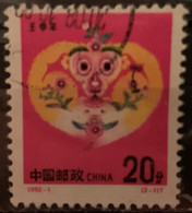 CHINA - (0) - 1992 - # 3103 - Oblitérés