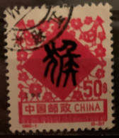 CHINA - (0) - 1992 - # 3104 - Oblitérés