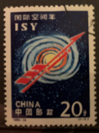 CHINA - (0) - 1992 - # 3125 - Oblitérés