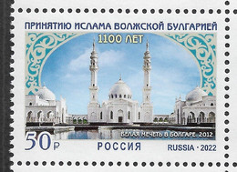 Russia 2022, Adoption Of Islam By Volga Bulgar, White Mosque, VF MNH** - Unused Stamps