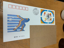 China Stamp Sports Cover Postally Used To Hong Kong - Covers & Documents