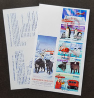 Japan 50th Antarctic Research Expedition 2007 Penguin Dog Iceberg Ship (FDC) - Lettres & Documents