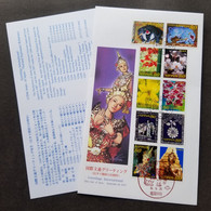Japan Thailand 120th Diplomatic 2007 Dance Buddha Flower Mythical Creature Relationship (stamp FDC) - Lettres & Documents