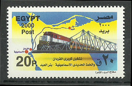 Egypt - 2000 - ( Opening Of El-Ferdan Railway Bridge ) - MNH (**) - Nuevos