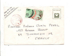 EGYPTE SEUL SUR LETTRE POUR LA FRANCE 1982 - Covers & Documents