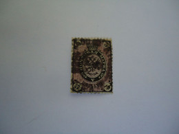 EMPIRE RUSSIA  USED   STAMPS     WITH  POSTMARK - Other & Unclassified