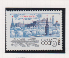Sowjet-Unie USSR Jaar 1987 Michel-nr. 5777 ** - Sonstige & Ohne Zuordnung