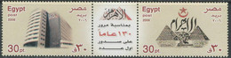 Egypt 2006 Sg 2448-9 Stamp Strip ALAHRAM - AL-AHRAM NEWSPAPER 130 YEARS Anniversary ON FIRST EDITION 1876 - Unused Stamps