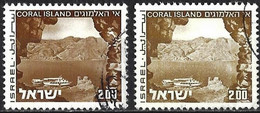 Israel 1973 - Mi 536x - YT 470 ( Coral Island ) Two Shades Of Color - Geschnittene, Druckproben Und Abarten
