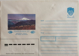 1990..USSR.. ..COVER  WITH STAMP..KABARDINO BALKAR ASSR..BAKSAN GORGE..IN MOUNTAIN PASTURES... NEW - Bergrepublik