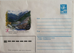1983..USSR.. ..COVER  WITH STAMP..KARACHAY CIRCASSIAN ASSR..GORGE''ALIBEK''... NEW - Mountains Republic