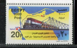 Egypte ** N° 1671 - Pont Ferrviaire  El Ferdan - Unused Stamps