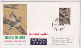 MiNr. 1487 Japan 1981, 6. Okt. Internationale Briefwoche - FDC Gelaufen In Die Schweiz - Lettres & Documents