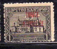 THRACE GREECE TRACIA GRECIA 1919 BULGARIAN STAMPS INTERALLIEE OVERPRINTED SOBRANYE PALACE 1s MH - Thrace