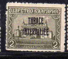 THRACE GREECE TRACIA GRECIA 1919 BULGARIAN STAMPS INTERALLIEE OVERPRINTED SOBRANYE PALACE 2s MH - Thrace