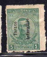 THRACE GREECE TRACIA GRECIA 1920 BULGARIAN STAMPS INTERALLIEE OVERPRINTED TSAR BORIS III 5s MH - Thrace