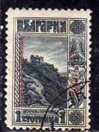 BULGARIAN OCCUPATION OF ROMANIA OCCUPAZIONE BULGARA 1916 1917 TSAR ASSEN'S TOWER CROWN OVER LION 1s USED USATO OBLITERE' - Foreign Occupations