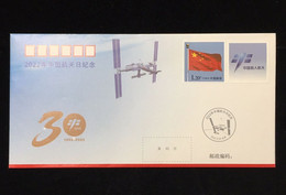 HT-95 CHINA SPACE DAY COMM.COVER 2022 - Asie