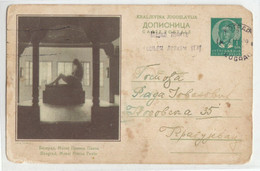 Old Postal Card Kingdom Of Yugoslavia 1 Din Muzej Princa Pavla - Autres & Non Classés