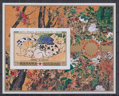 Y11. Manama MNH 1971 Fauna - Cats - International Stamp Exhibition "PHILATOKYO '71" - Tokyo, Japan - Imperf - Autres & Non Classés