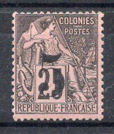 COCHINCHINE  Timbre Poste N°4 Neuf(*) Sans Gomme TB Cote : 50,00€ - Unused Stamps